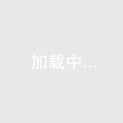 场上场下都精彩！曼联前锋齐尔克泽在对阵埃弗顿赛前玩部落冲突